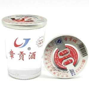 江西章贡王酒