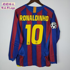 罗纳尔迪尼奥球衣小罗