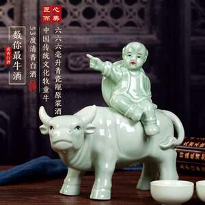 tt【牧童牛】白酒53度原浆酒杏花村汾酒产地礼盒装酒水整箱特价