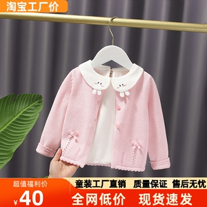 巴­拉­巴­拉一岁女宝宝小外套纯棉针织衫婴儿开衫春装韩版时髦