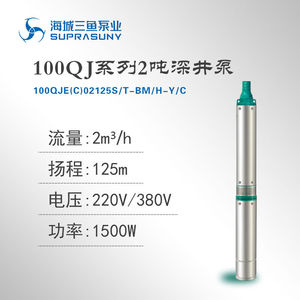 【三鱼潜水泵家用】三鱼潜水泵家用品牌,价格 - 阿里巴巴