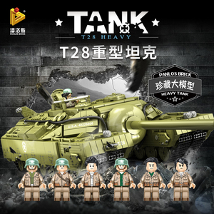 正版德国二战T28坦克积木男孩拼装玩具模型高难度巨大型军事系列