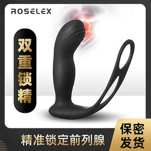 ROSELEX肛塞丁字裤肛门性用品激情男人专用后庭玩具穿戴式肛交棒