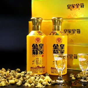 开封特产汴南村酒坊纯粮酿造#皇家金菊45度清香型菊花酒白酒