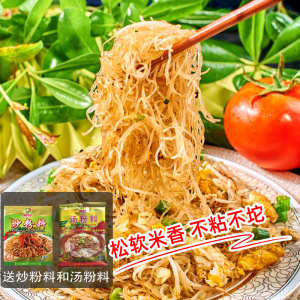 901616人付款天猫亨利元宝宝米粉婴幼儿营养高钙铁锌米糊蒸米乳123段6