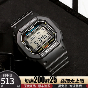 卡西欧手表男g-shock复古小方块头文字d运动防水电子表dw-5600e-1