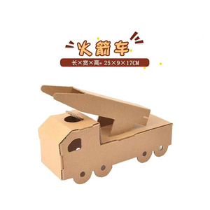幼儿园儿童创意环创纸板dyi手工制涂材料可作色v汽车恐龙纸箱玩j