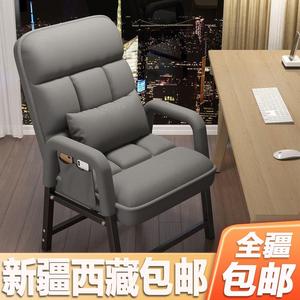 新疆西藏包邮电脑椅子久坐舒适折叠躺椅家用宿舍午睡办公椅可调节