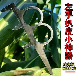 扒玉石工具