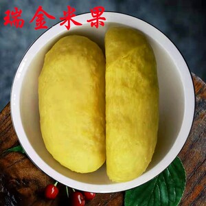 江西瑞金特产米果客家风味小吃黄元米果年糕大禾米新鲜现做黄米 