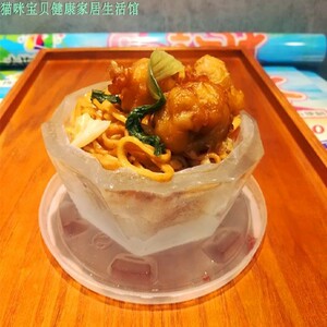 冰碗模具冷面家用冰碗模具u圆形菱形冰雕盘硅胶盐碗带盖加厚韩国