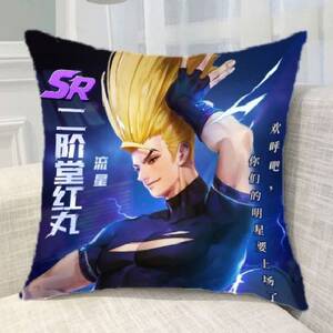 拳皇命运手游坂崎良陈国汉高尼茨红丸金卢卡尔抱枕床头汽垫等定做