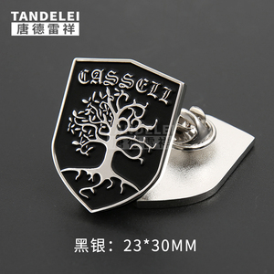 i卡塞尔学院校徽胸针 龙族周边世界树立体徽章胸扣游戏z通知书勋s