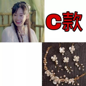 绝世千金林洛景同款发饰2021新娘花朵发箍超仙古装汉服婚纱发夹女