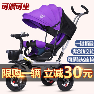 多功能折叠儿童三轮车宝宝脚踏车可躺婴幼儿手推车1-3-5岁童车