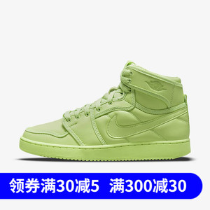 nike air jordan 1 ko x aj1碧梨荧光绿火柴人篮球鞋 dn2857-330