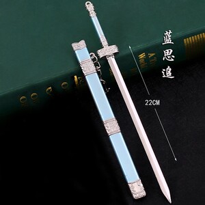 魔道周边 陈情令蓝思追剑武器合金兵器