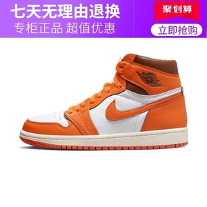 AirOG白橙小扣1-DO9369101篮球鞋Jordan复古AJ1碎高帮