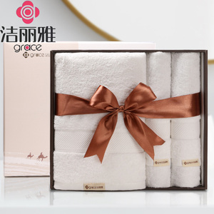 洁丽雅三件套礼盒1浴巾 2毛巾组合套装纯棉定制t团购婚庆旅游纯色