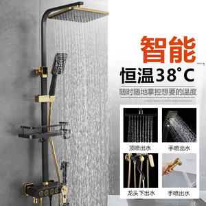 九牧王黑色淋浴器花洒套装家用恒温浴室数显按键淋雨喷头全铜水龙