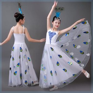 新款开场舞傣族舞蹈服装儿童成人女雀之灵白色孔雀舞大摆裙表演服