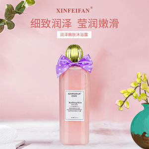 芯菲梵润泽嫩肤沐浴露网红沐浴露事后清晨香水沐浴露抖音快手正品