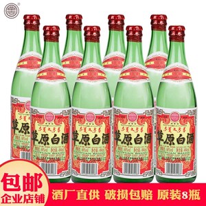 草原白白酒太仆寺旗