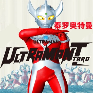 泰罗奥特曼碟片