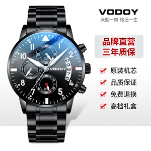 天鼎广州表哥专属vodoy沃度官方男士商务时尚腕表lxs