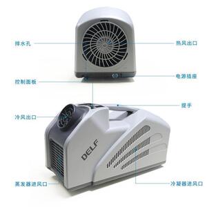 户外手提式帐篷驻车便携移动空调车载一体机12v24v压缩机制冷货