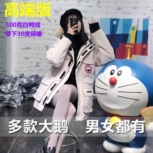 桑坡大鹅羽绒服女男远征款exp科考版北极熊中长款派克大衣08款