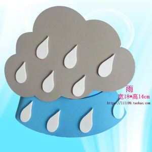 白云乌云头饰道具大雨头套太阳星大风儿童表演头饰帽子幼儿园