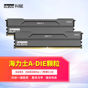 科赋雷霆V台式机DDR5内存条32gb超频16g套条6800马甲6400电竞6000