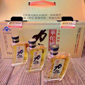 a华陀国药力源35度保健酒100ml/瓶动力源男性成人滋补酒养生小瓶