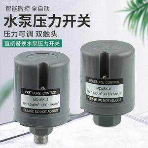 水龙头增压泵自动启停热水器加压水流抽水泵家用卫生间稳定控制器