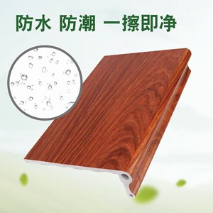 窗套门套包边装饰线条窗框7字插口腰线pvc木塑防水门套线bule斌颖