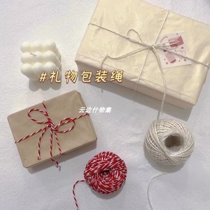 ins风礼物包装绳diy手工复古麻绳棉绳捆绑装饰绳生日礼物包装丝带