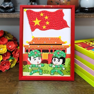 国庆8开儿童a3纽扣画童心向党手工diy材料包创意粘贴扣子画相框