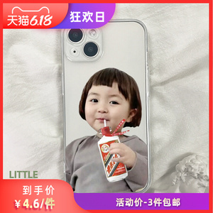 罗熙喝茅台表情包手机壳苹果13适用12proxs6可爱女孩透明壳创意潮