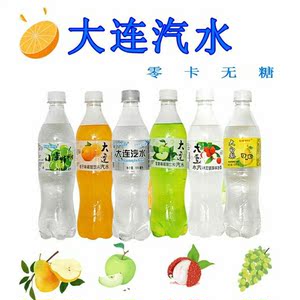 依仑大连汽水一整箱老式怀旧网红无糖碳酸饮料大全儿时老冰棍