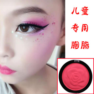 色粉舞台演出腮红眼影新款儿童大红色橘专用女孩表演单色胭脂