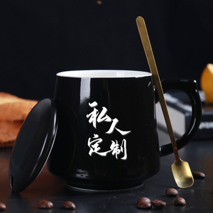 创意刻字马克杯男欧咖啡陶瓷杯子北女家用潮流水杯带盖勺z定制lol