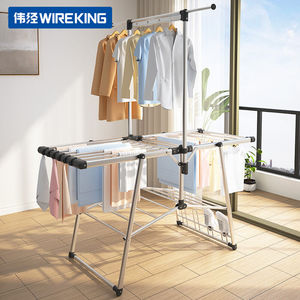 伟经阳台户外落地折叠晾衣架小型婴儿家用室内飘窗烘干凉挂晒衣架