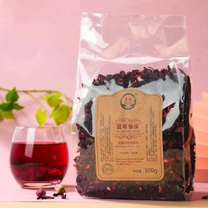 景区同款朗姆覆盆子花果茶网红樱桃玫瑰蓝莓浆果茶500g厦门水果茶