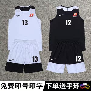 耐克2k球衣定制耐高篮球服套装男女高中学生运动比赛训练队服团购