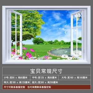 假窗户带灯装饰仿真自窗风景假然户e壁画北欧网红3d道具灯箱家用