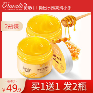 完美人生2010888淘宝杜师傅黄金膏脱皮外用手足呿痒 足裂 外用脚丫