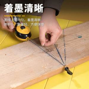 得力墨斗木工专用弹线神器画线专用耐用墨线手动自动放线快速木斗