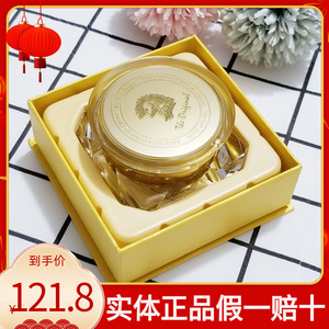 上海伊蓓诺马油修护霜柔润面霜淡化痘印提亮肤色修复敏感肌化妆品