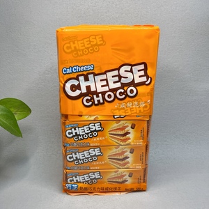 特价清仓印尼进口奶酪巧克力味威化饼干500g咸甜混搭夹心饼干零食